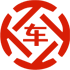 霍邱昇腾云汽车抵押贷款公司 